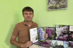 События НИУ «БелГУ» в книге «сирень победы» рассказывается о сортах, выведенных учёными ниу «белгу»