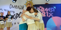 Итоги регионального конкурса социально значимых проектов «Время 31-х» - Управление образования