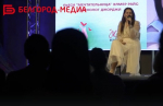 Второй год подряд в Белгороде проходит фестиваль «PROталанты»