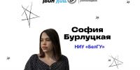 Студентка медицинского колледжа НИУ «БелГУ» стала победителем «Твой ход, староста!» - БелГУ