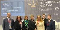 Вуз отмечен благодарностью Петербургского юридического форума - БГТУ им.В.Г. Шухова