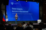 Валерий Фальков о переходе на новую модель высшего образования