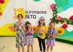 Губернаторский проект «Белгородское лето – 2025» в самом разгаре.