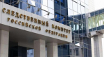 Шаблоны неприемлемы. Глава белгородского Следкома считает работу следователя творческой - Изображение