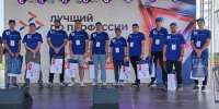 Белгородец стал бронзовым призёром всероссийских соревнований по эксплуатации БПЛА - БелПресса