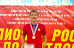 Белгородец занял третье место на чемпионате России по полиатлону