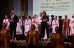 Ракитянский край отметил свой 97-й день рождения.