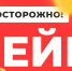 В сети распространяют фейк с Гладковым о компенсации за авиабилеты - Мир Белогорья