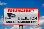 В Белгороде устанавливают камеры наблюдения у арт-объектов, которые портят вандалы - Изображение