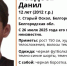 В Старом Осколе пропал 12-летний мальчик - Мир Белогорья