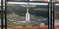 Фотография белгородской Звонницы представлена на выставке в Москве - Комсомольская Правда