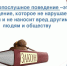 Белгородская область: «О реализуемых программах и методиках, направленных на формирование законопослушного поведения, рассказывает Людмила Илюк, заместитель начальника департамента образования администрации Старооскольского городского округа» - Министерство образования