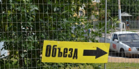 В центре Белгорода 4 и 5 августа ограничат движение транспорта - Комсомольская Правда