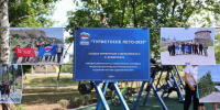 Личный приём граждан и открытие партийного проекта: председатель облдумы посетил Вейделевку - Областная Дума