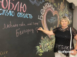 Татьяна Коняхина / Фото: Дарья Цыганкова