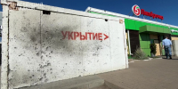 Сотрудникам магазина в Никольском выдадут бронежилеты и каски - Мир Белогорья