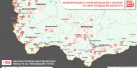 За прошедшие сутки ВСУ обстреляли Белгородскую область не менее 198 раз - Belnovosti.Ru