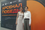 Представители НИУ «БелГУ» приняли участие в патриотическом форуме «Арсенал Победы»
