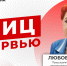 С 12 по 14 сентября пройдут выборы в Белгородскую облдуму - Belnovosti.Ru