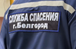 В Белгороде продолжают проводить учения по гражданской обороне