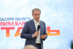 НИУ «БелГУ» запустил образовательную программу для ветеранов и участников СВО