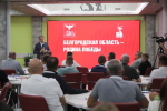 НИУ «БелГУ» запустил образовательную программу для ветеранов и участников СВО
