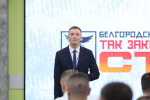 НИУ «БелГУ» запустил образовательную программу для ветеранов и участников СВО