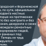 Депутат Госдумы Сергей Гаврилов прокомментировал решение присваивать статус ветерана боевых действий бойцам терсамообороны - Fonar.Tv