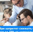 С сентября запретят снижать премии более чем на 20% от зарплаты - Торгово-промышленная палата