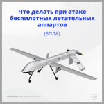 Уважаемые жители Белгородского района!.