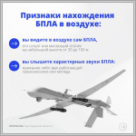 Уважаемые жители Белгородского района!.