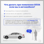 Уважаемые жители Белгородского района!.