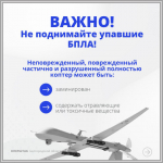Уважаемые жители Белгородского района!.