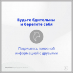 Уважаемые жители Белгородского района!.