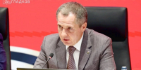 Вячеслав Гладков проинформировал об атаках ВСУ в Белгородском районе за минувшие сутки - Сетевое издание Знамя 31