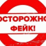 Мэр Белгорода показал очередное фейковое видео со «своим» участием - Комсомольская Правда