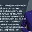 ​Гладков предложил публиковать данные белгородцев, превращающих укрытия в туалеты - Fonar.Tv