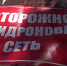 Для защиты антидроновых сеток и укрытий от вандалов предложили использовать видеонаблюдение - Мир Белогорья