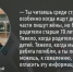 «Полное неведение — тяжело». Как белгородские волонтёры разыскивают пропавших на СВО военных - Fonar.Tv