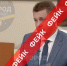 В интернете распространяется очередной фейк, в котором информация подаётся якобы от мэра Белгорода Валентина Демидова - Belnovosti.Ru