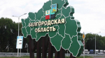 Вячеслав Гладков: ещё семь белгородских предприятий вошли в СЭЗ