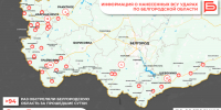 За прошедшие сутки ВСУ обстреляли Белгородскую область не менее 94 раз - Belnovosti.Ru