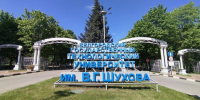 Ещё один белгородский вуз присоединился к программе оплаты обучения маткапиталом - БелПресса