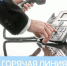Организована работа «ГОРЯЧЕЙ ЛИНИИ» по мониторингу соблюдения избирательных прав граждан - Уполномоченный по правам человека