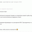 ​В мессенджере Max объяснили, кому дают возможность создавать каналы - Fonar.Tv