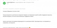 ​В мессенджере Max объяснили, кому дают возможность создавать каналы - Fonar.Tv