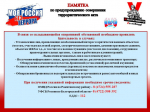 Внимание! Важная информация!.