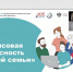 Студентов НИУ «БелГУ» научили эффективно и безопасно управлять своими финансами - БелГУ