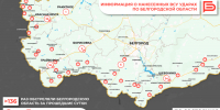 За прошедшие сутки ВСУ обстреляли Белгородскую область не менее 136 раз - Belnovosti.Ru