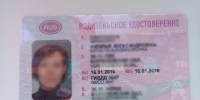 68 белгородских водителей добровольно сдали права - Комсомольская Правда